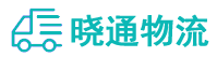 长沙到黄岛区物流公司